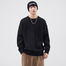 2024秋冬潮牌纯色棉质圆领针织衫男复古麻花拼接廓形毛衣