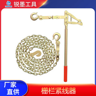 Fst003 Factory Direct Fence Repair Tool Support Customization Wire Tightener Multifunctional Manual Tool