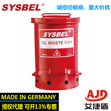 sysbel��˹ؐ���͝n�U�����������ͰWA8109100���WƷ����Ͱ