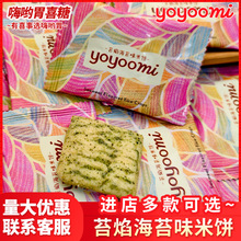 �����myoyoomi������̦�溣̦ζ��Y��ӆ��ϲ�Y��ɢ�b���l