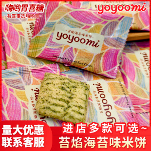 �����myoyoomi������̦�溣̦ζ��Y��ӆ��ϲ�Y��ɢ�b���l