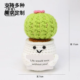 挂饰挂件;玩偶;毛绒玩具