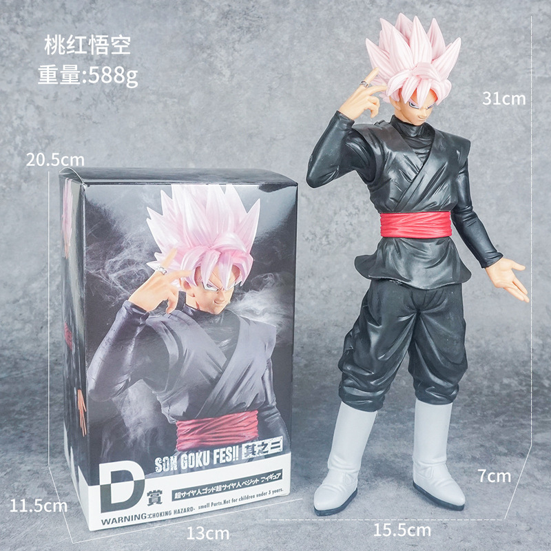ドラゴンボール家族ポートレート悟空カカロットフィギュアサイヤ人ベジータスーパーブルー人形周辺誕生日ギフト|undefined