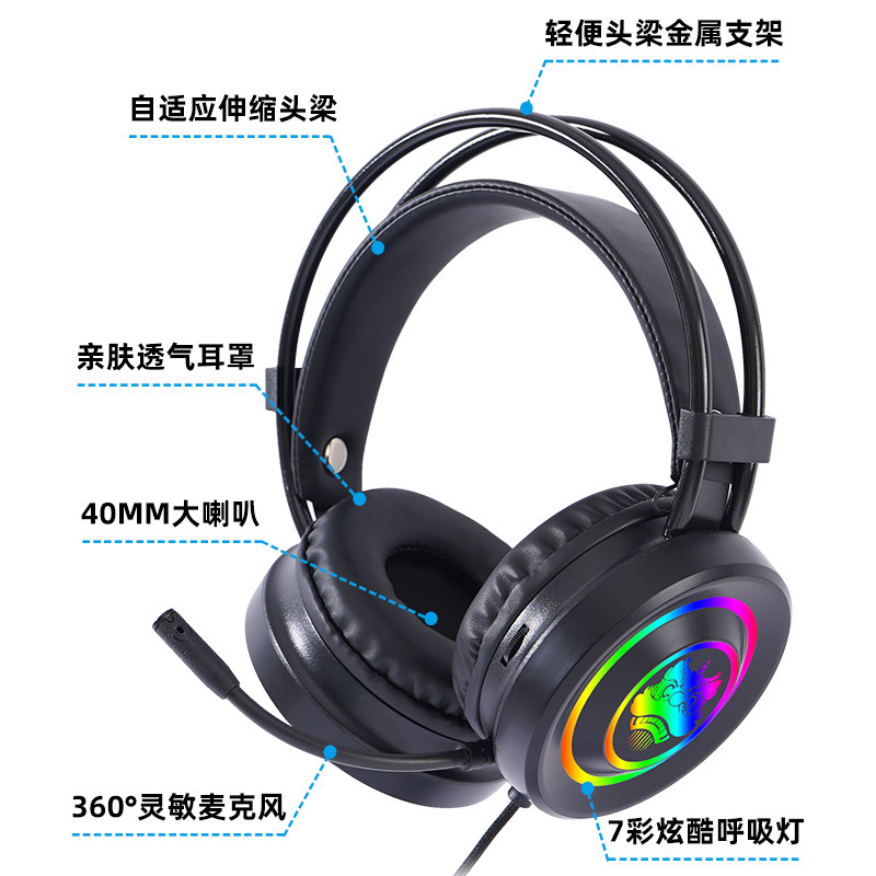 G906 e スポーツ ヘッドセット ヘッドセット 有線 7.1 仮想チャンネル ゲーミング ヘッドセット デスクトップ コンピューター 有線 マイク付き|undefined