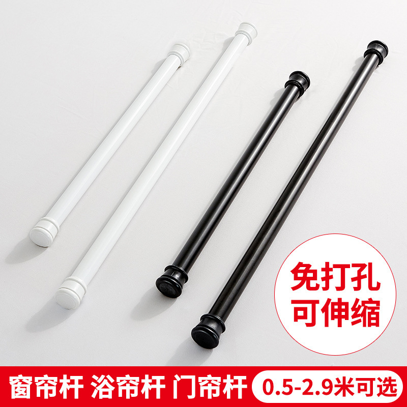 Bathroom non-perforated retractable hanging rod 25mm hanging shower curtain clothing special Rod easy installation load-bearing