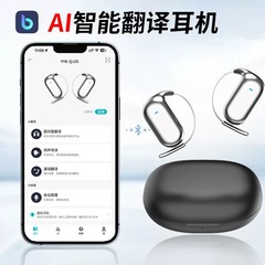 跨境爆款蓝牙耳机AI智能翻译无线挂耳式带记忆钢丝运动蓝牙耳机