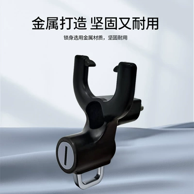 Helmet Lock Hook, Aluminum Alloy – Helmet lock