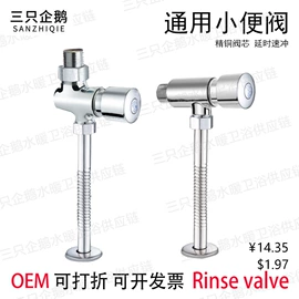 下水;面盆龙头;花洒软管