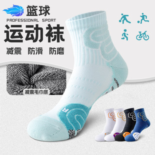 Men's Sports Socks for Spring and Autumn, Mid-Tube Towel Bottom, Sweat-Absorbent, Non-Slip, Large Size Running Basketball Socks for Men, Zhuji