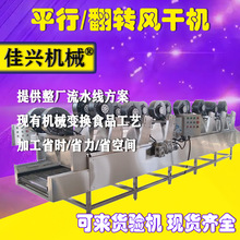 ���Dʽ�W����ˮ���O��ʳƷ���b������ϴ�L����ϴ�����L�əC