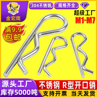 304���P�R���N�����_��B�Ϳ��N�]�ڰl�A�i�N���N�_���N��M1M2M34