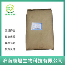 L-谷氨酸 食品级谷氨酸 氨基酸 营养增补剂谷氨酸盐 现货1kg批发