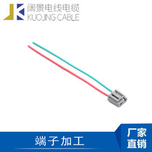 加工端子线2.0/2.5间距 2p咪头喇叭线