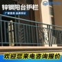 定制室外居民消防护栏