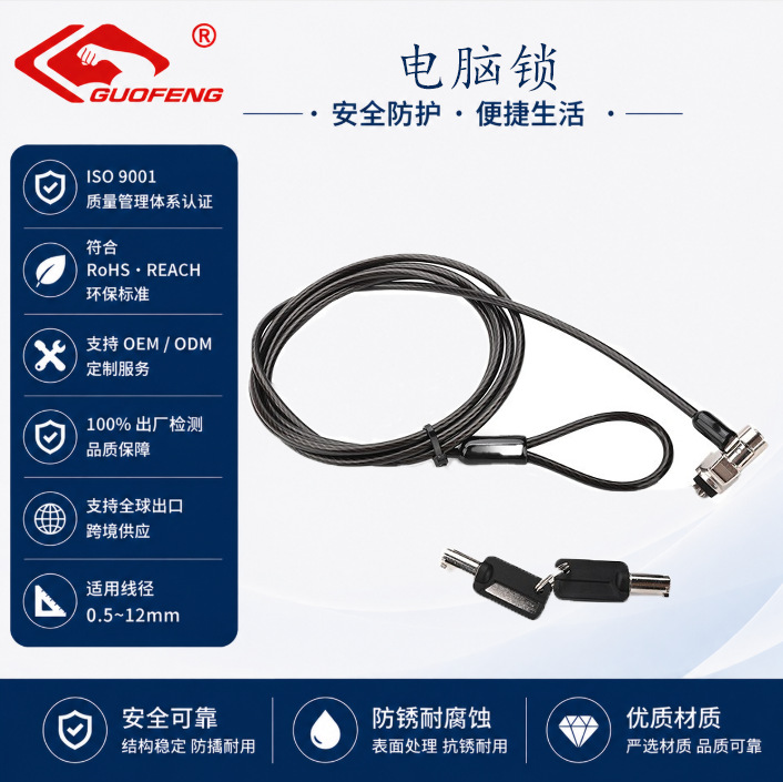 Candado Antirrobo para Laptop 3*5, Seguro, Fácil de usar image 1