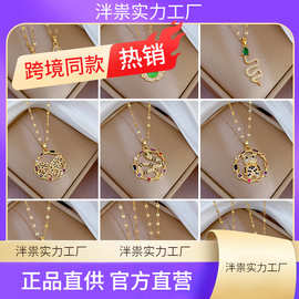 Women Gold Titanium Stainless Steel Jewelry Clavicle Chain