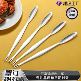 西餐刀叉勺;勺、调羹;烹饪勺铲