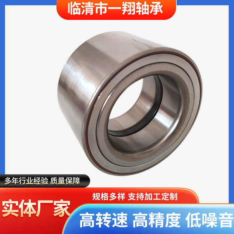 汽车轮毂单元轴承44300-SDA-A51