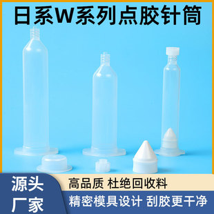 10CC-70CC��ϵWϵ���c�z�Ͳ�����c�z��^ �c�zᘾ� ����ݿ���^