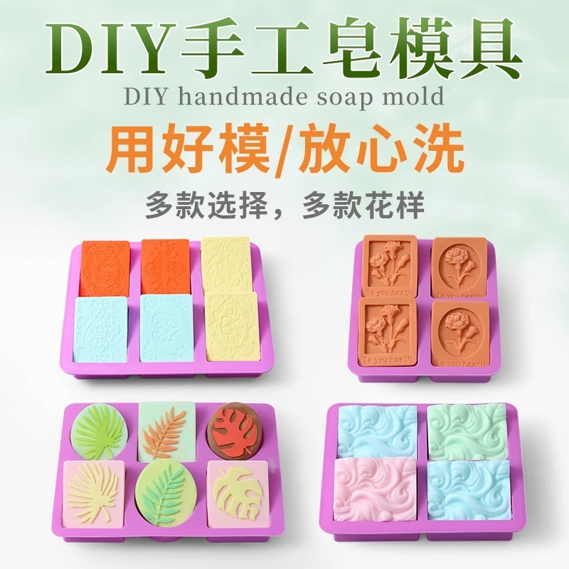 ブロック手作り石鹸シリカゲル金型角形精油石けん金型DIYケーキ金型石けん金型は高温に耐えやすい|undefined