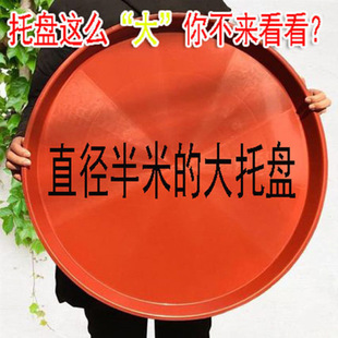 Flower Pot Tray Round Plastic Resin Household Thickeneded Large Extra Large Extra Large Wholesale Special Price Clearance Free Shipping