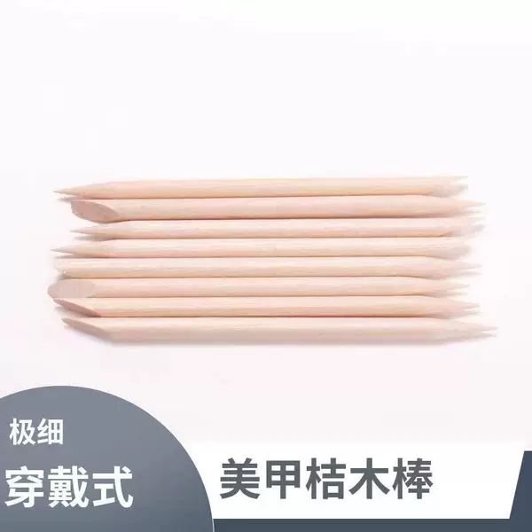 75MM manicure orange stick wooden stick double-headed pressing point diamond jelly paste rub strip manicure kit alcohol cotton pad wholesale