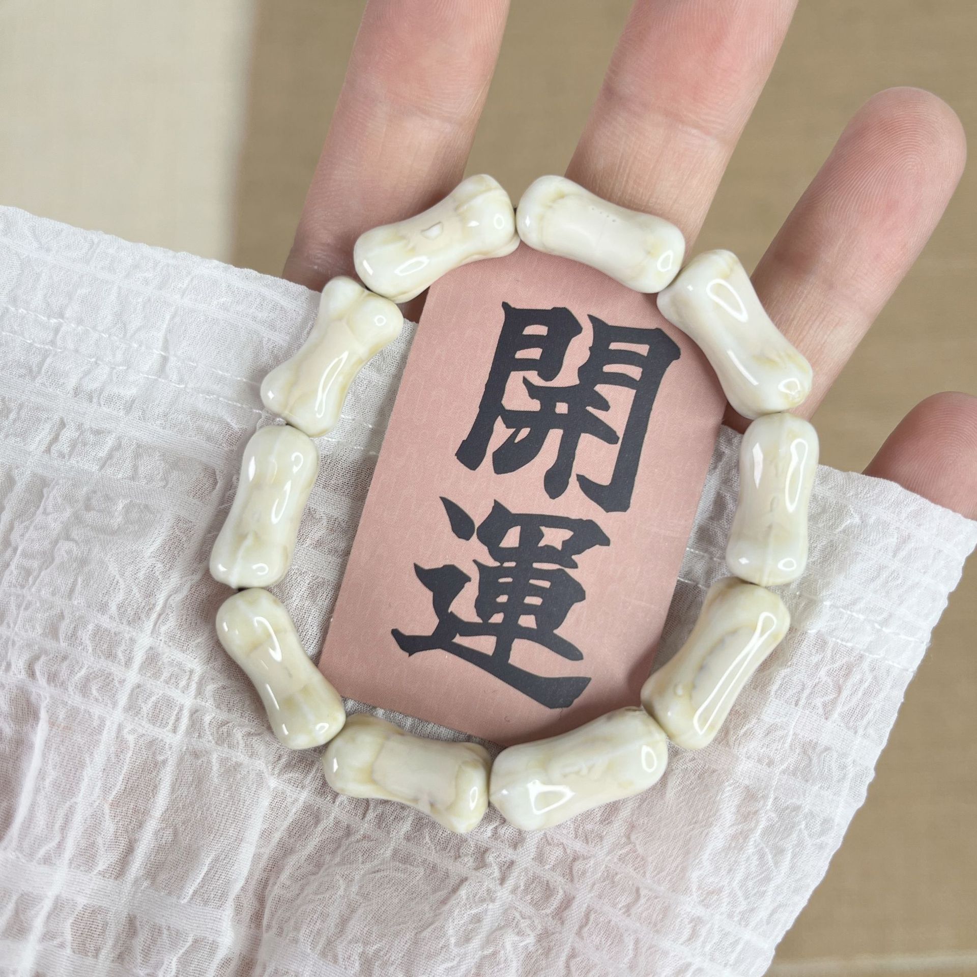 砚清