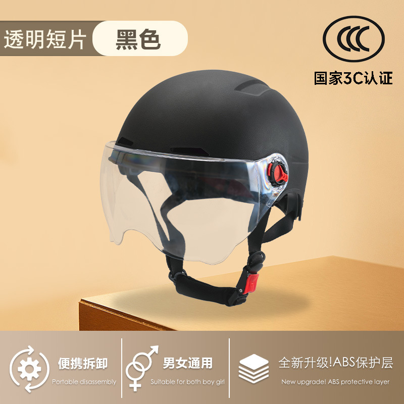 매트 블랙/머리 둘레 55-60cm에 적합