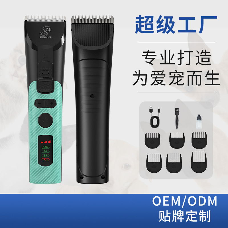 Машинка для стрижки животных SMEHNSER B5