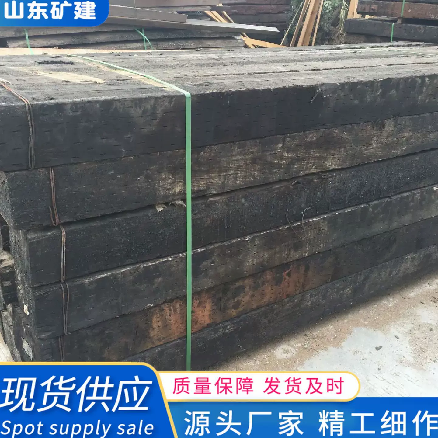 可加工切割板材设备垫木 优质旧枕木   再用枕木 二手枕木