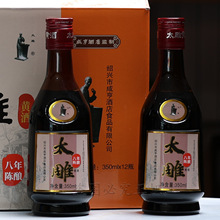 绍兴咸亨酒店太雕黄酒 半甜型黄酒八年陈酿350ml*12瓶整箱