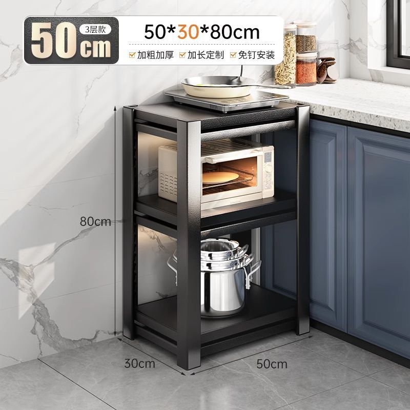 [빠른 도착 홈] 길이 50 폭 30 - 3층 높이 80