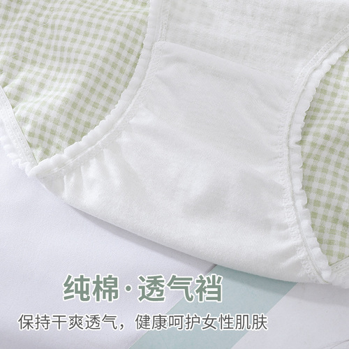 Pure cotton menstrual pants underwear women's mid-waist menstrual period aunt's leak-proof cotton sanitary pants girl's briefs