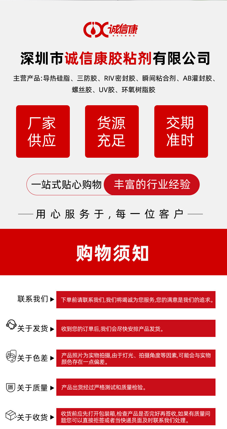红6.jpg