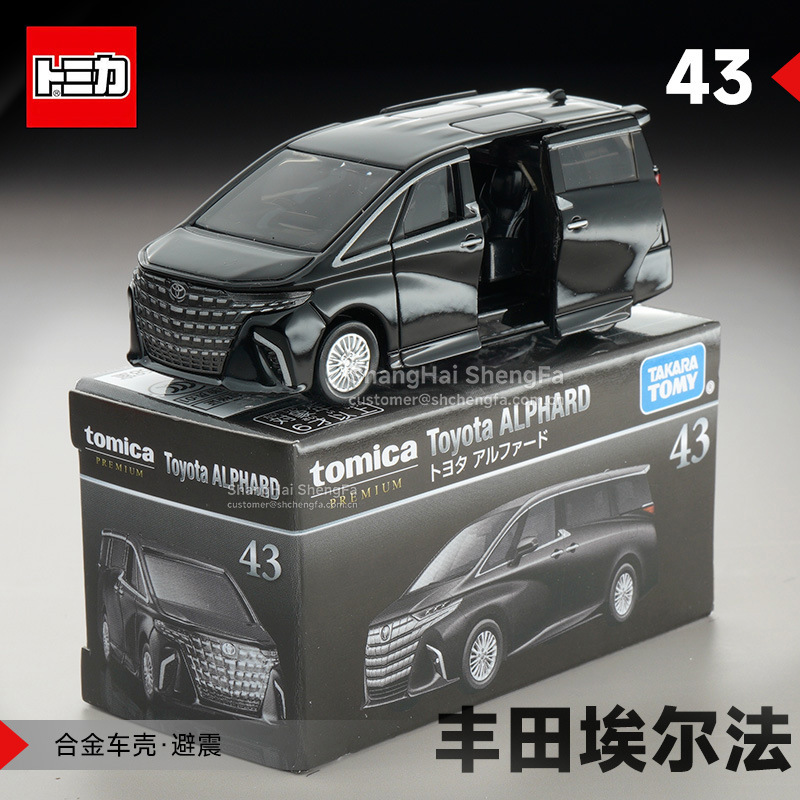 TOMY Domica TP buque insignia caja negro aleación coche modelo de carreras coche al por mayor simulación niños niño Juguetes