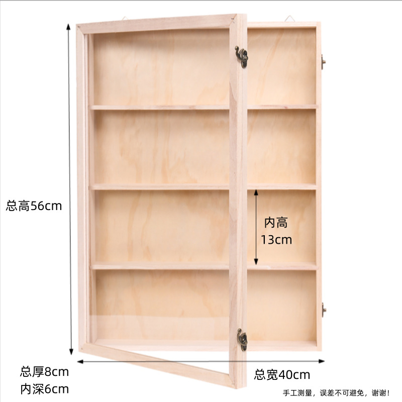 アクリルフィギュア展示棚バブルマットブラインド箱収納棚モリー人形収納展示棚壁掛け可