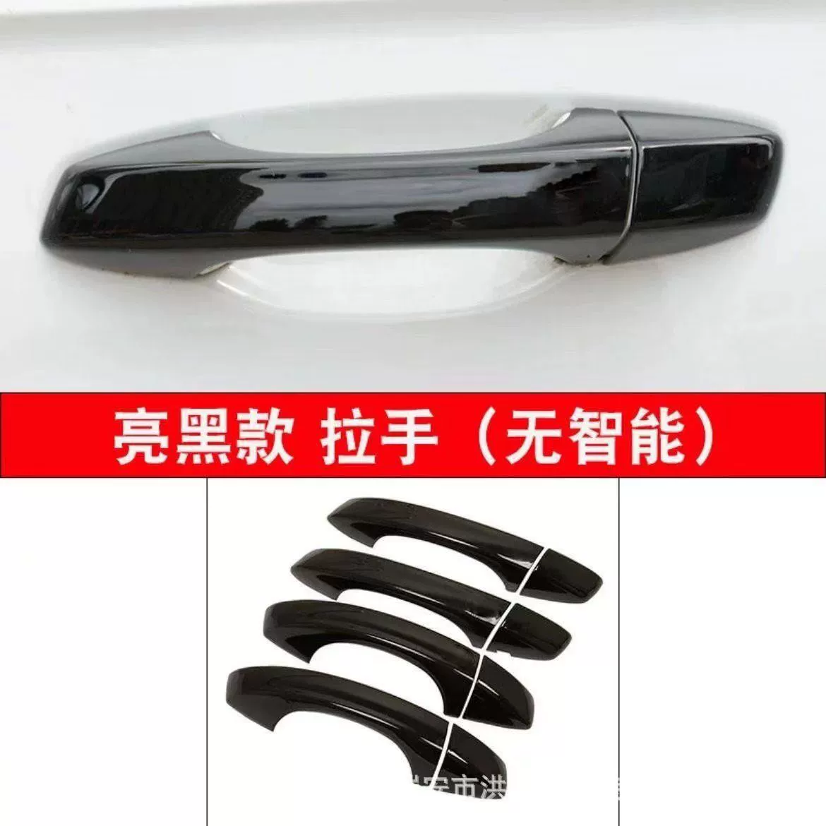 Защитная декоративная наклейка на дверную ручку для Volkswagen Golf 7, умная внешняя ручка, умная модель