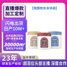 面霜;液态精华;精华油