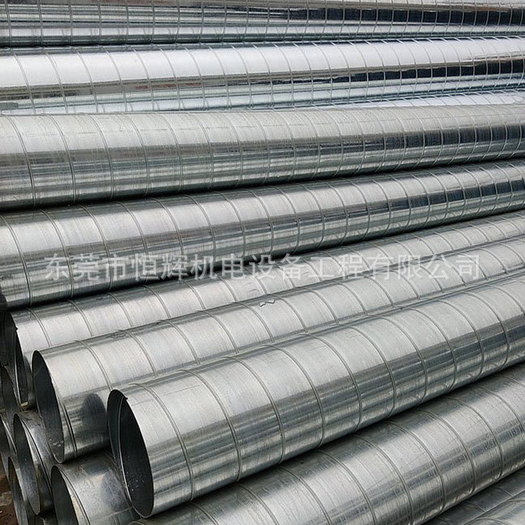 白皮风管 镀锌风管 镀锌通风管 镀锌油烟风管恒辉机电