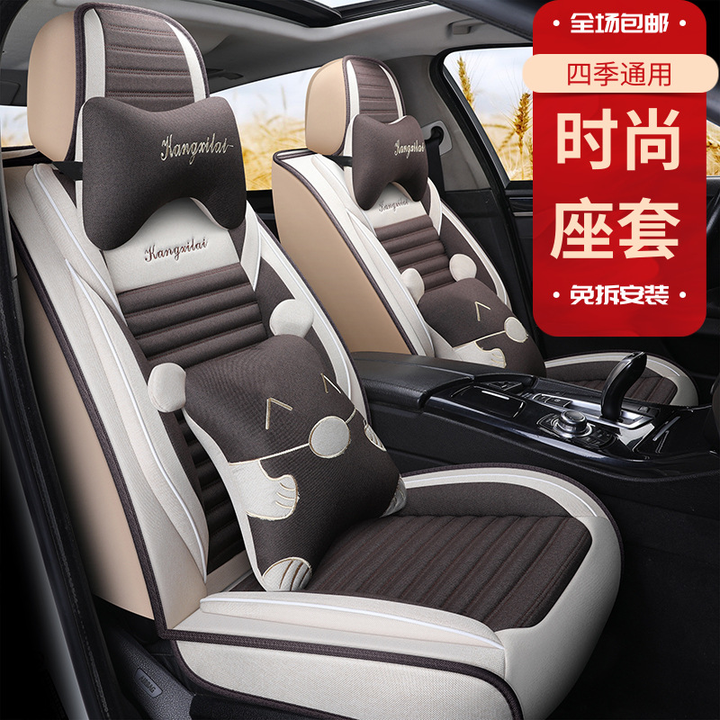 雪佛兰经典科鲁兹科沃兹新科鲁兹景程迈锐宝四季适用全包汽车坐垫