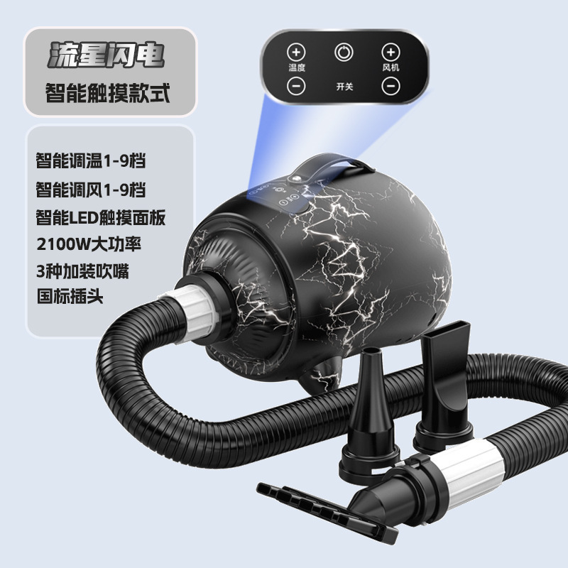 宠物吹水机大功率大型犬专用智能速干吹风机​​狗狗洗澡吹干神器|undefined