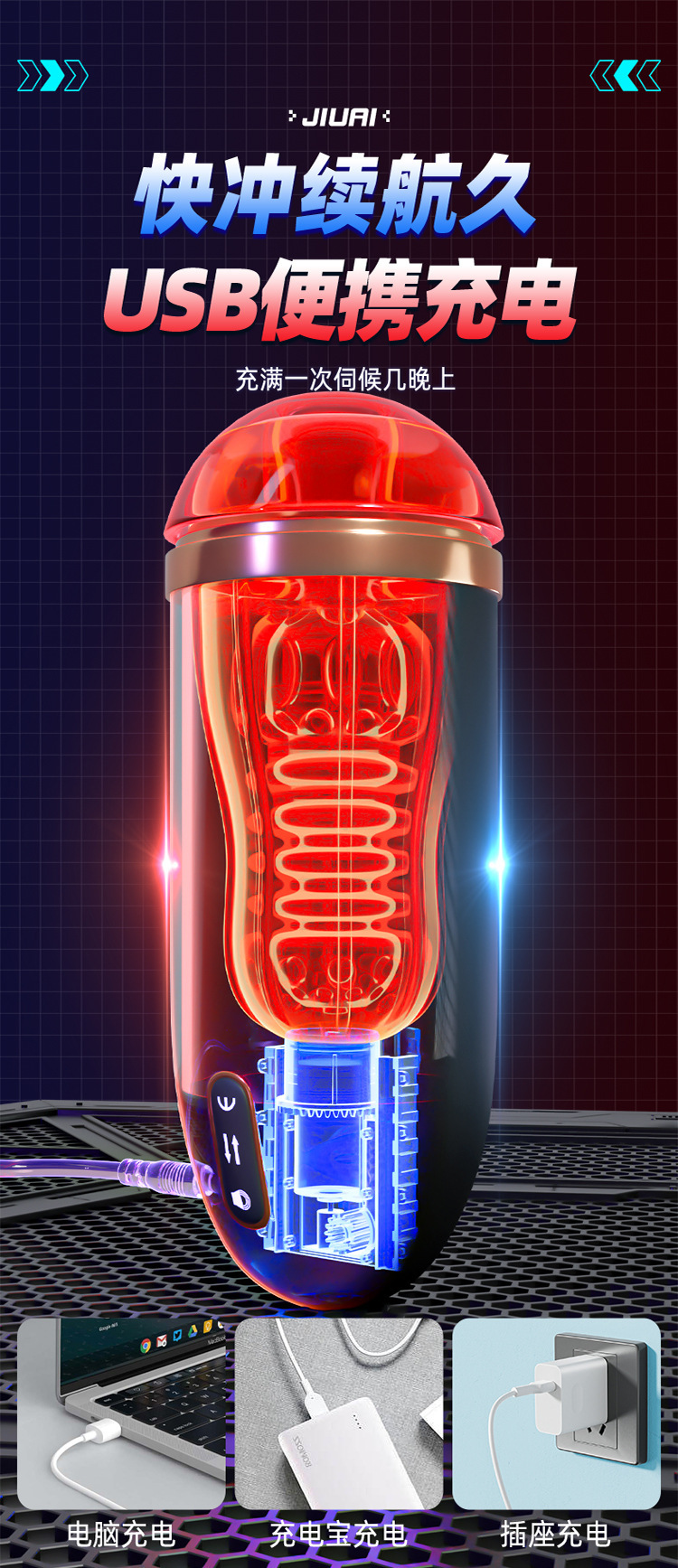 Jiuai Hurricane Automatic Retractable Male Masturbator with Electric Stroking Motion — detail image 14