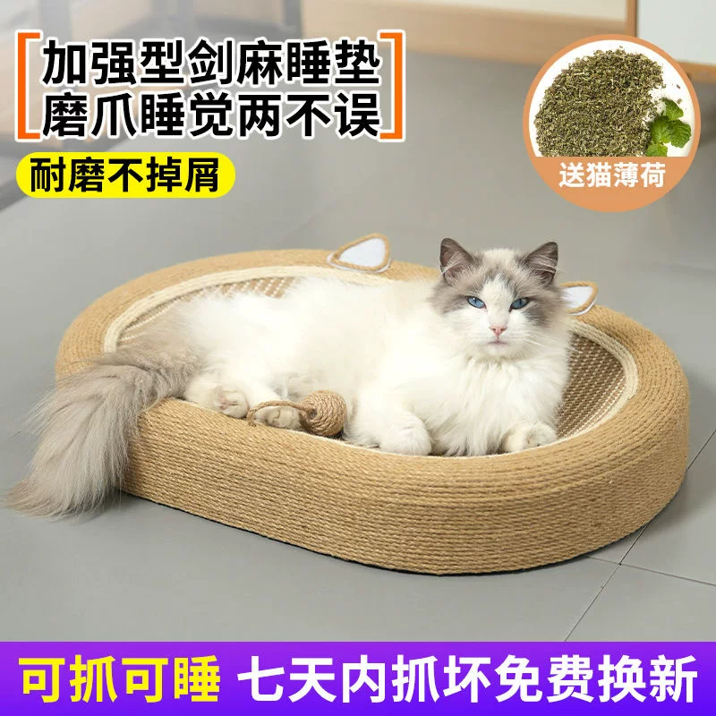 Прочный круглый большой игрушка, стенка лазания, кот