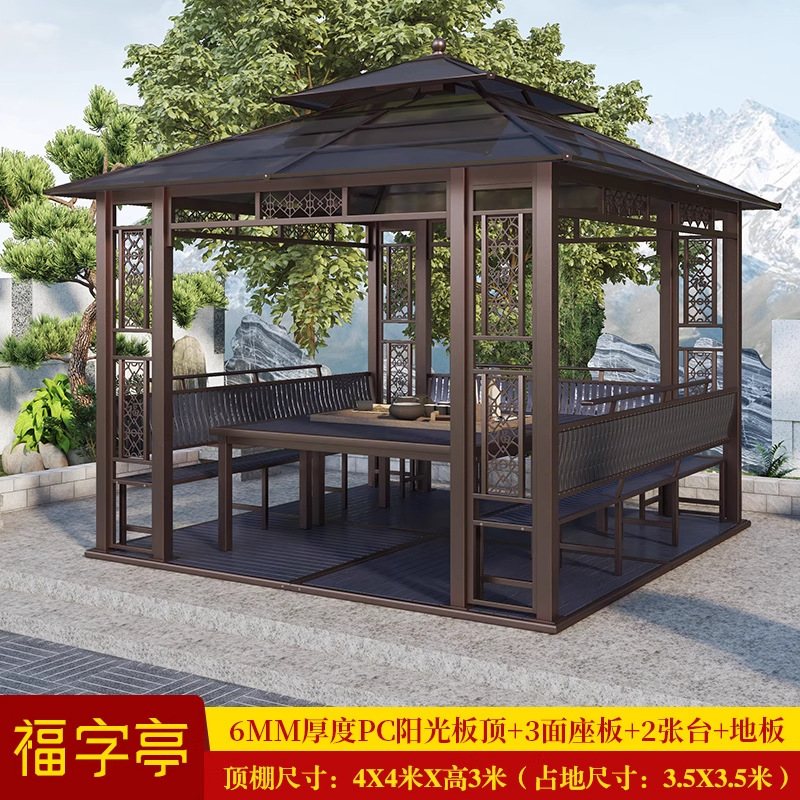 Patio al aire libre, pabellón, jardín de villa, marco de uva de aleación de aluminio, granja de ocio, techo, nuevo pabellón chino al aire libre