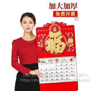 Gold foil blessing calendar 2025 new company advertising creative calendar Chinese style blessing tag