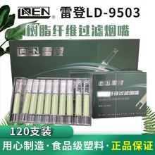 LADEN�׵���ƷLD9503ʳƷ�����w�S���^�V���쟟�����^�V��