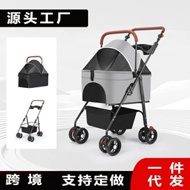 宠物推车;狗狗窝/笼/垫