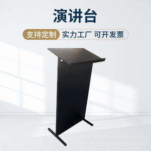 Simple Modern Black Multifunctional Small Standing Classroom Lecture Desk Host Lecture Desk