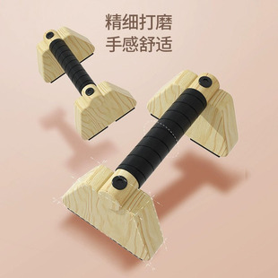 New Push-up Russian Stand-up Wooden Single Parallel Bars Inverted Stand Practice Solid Wooden Strength Training Equipment