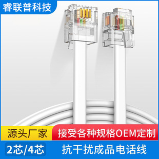 ���C�Ԓ��2о4о���L����о�����Ԓ�Ԓ�C�B�Ӿ����W��RJ11�ӿ�